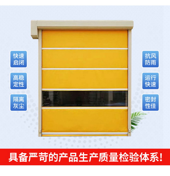 卷閘門廠家