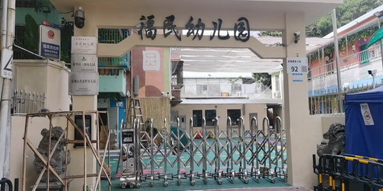 學校電動伸縮門.jpg